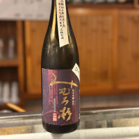 みむろ杉