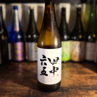 田中六五