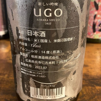 UGOのレビュー by_kasumi_♂