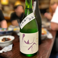 仙介