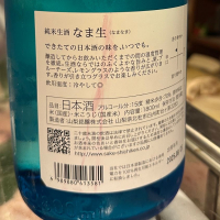 七賢のレビュー by_kasumi_♂