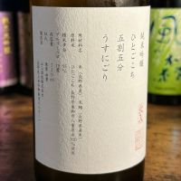 山三のレビュー by_kasumi_♂