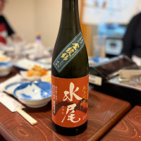 水尾