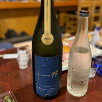 OCEAN99