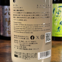 仙禽のレビュー by_kasumi_♂