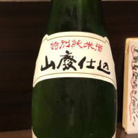 田酒のレビュー by_kasumi_♂