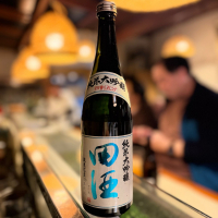 田酒