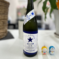 栄光冨士