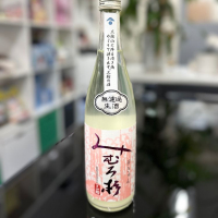 奈良県の酒