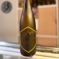 
            信州亀齢_
            kasumi_♂さん