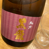 福井県の酒