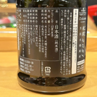 新政のレビュー by_kasumi_♂