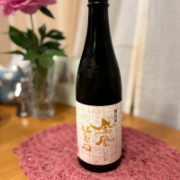 鳳凰美田