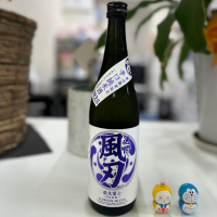 栄光冨士