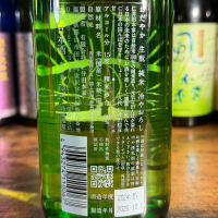 穏のレビュー by_kasumi_♂