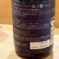 七賢のレビュー by_kasumi_♂