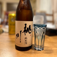 青森県の酒