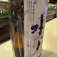 一白水成のレビュー by_kasumi_♂
