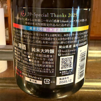 総乃寒菊のレビュー by_kasumi_♂