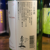 恵那山のレビュー by_kasumi_♂