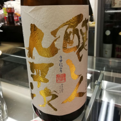 愛知県の酒