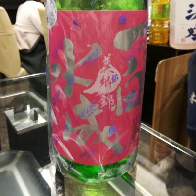 秋田県の酒