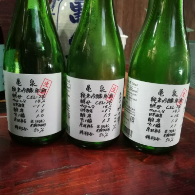 高知県の酒