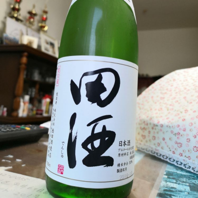 田酒のレビュー by_hinahina