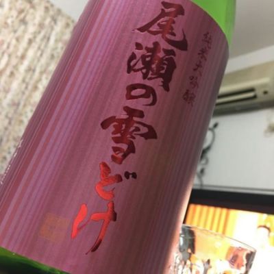 群馬県の酒