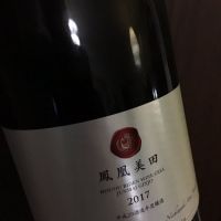 栃木県の酒