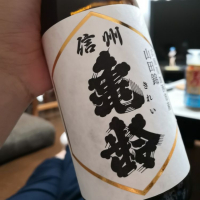 長野県の酒