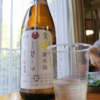 荷札酒