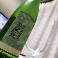 自然郷