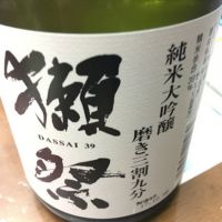 山口県の酒