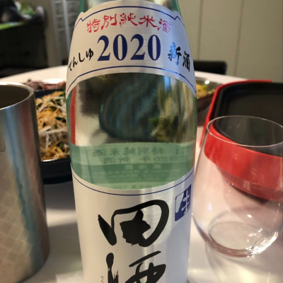 田酒のレビュー by_pinpon-pan