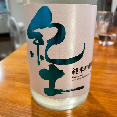 和歌山県の酒