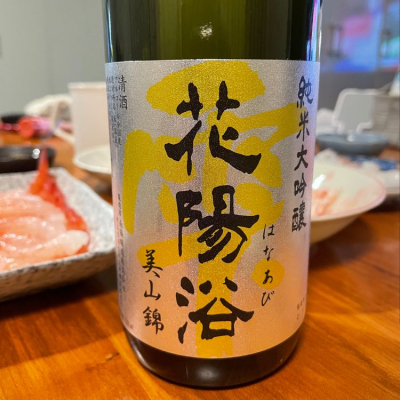 埼玉県の酒