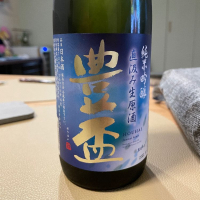 青森県の酒