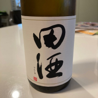 
            田酒_
            pinpon-panさん