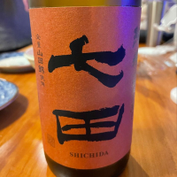 佐賀県の酒