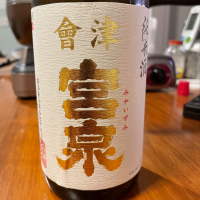 福島県の酒