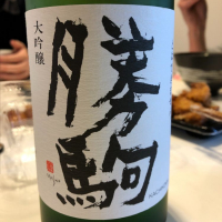 富山県の酒