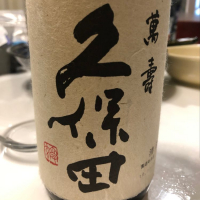 新潟県の酒