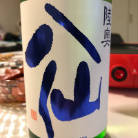 
            陸奥八仙_
            pinpon-panさん