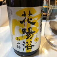 埼玉県の酒