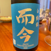 三重県の酒