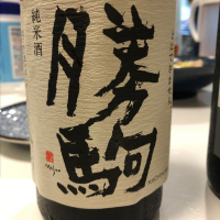 富山県の酒