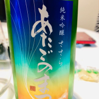 宮城県の酒