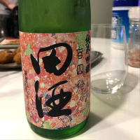 
            田酒_
            pinpon-panさん