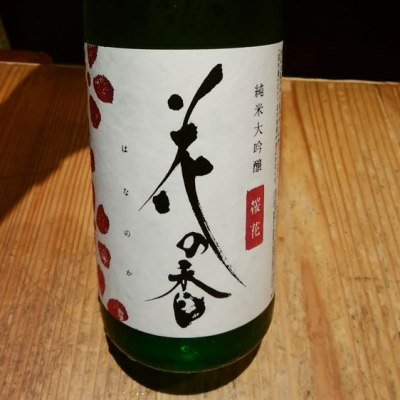 熊本県の酒